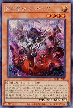 【キズ有り特価 A】赫の聖女カルテシア(SE)【DABL-JP011SE】