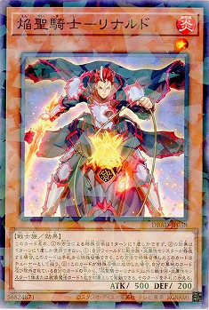 焔聖騎士-リナルド(パラレル) 【DBAD/JP038P】