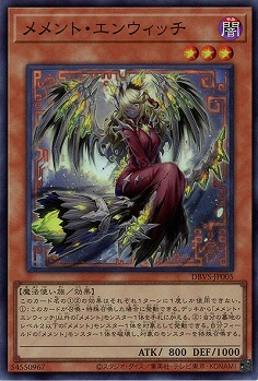 メメント・エンウィッチ【DBVS-JP005SR】