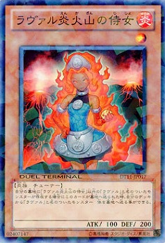 ラヴァル炎火山の侍女 【DT11-JP017】