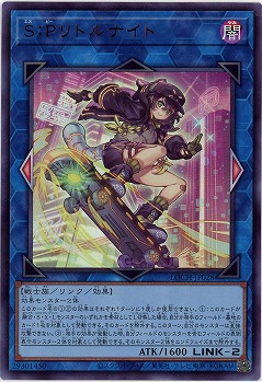 S:Pリトルナイト【LOCH-JP028UR】