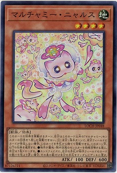 マルチャミー・ニャルス 【LOCH-JP048SR】