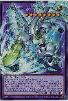 F・HERO シャイニング・フレア・ウィングマン(FAUR)【LOCH-JP004FAUR】