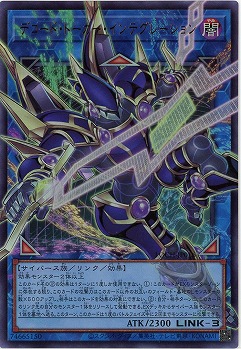 デコード・トーカー・インテグレーション(FAUR)【LOCH-JP016FAUR】