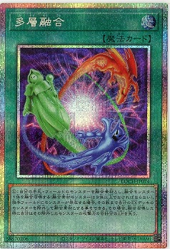 多層融合(PSE) 【LOCH-JP074PSE】