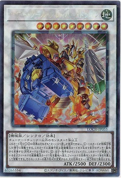 パワー・ツール・ブレイバー・ドラゴン(CR) 【LOCH-JP055CR】