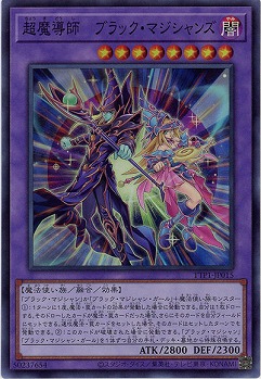 超魔導師-ブラック・マジシャンズ【TTP1-JP015SR】