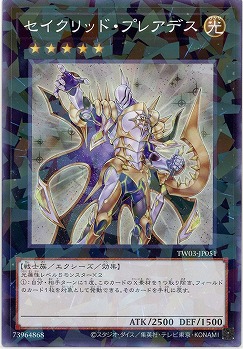 セイクリッド・プレアデス 【TW03-JP051P】