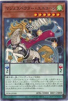 マジェスペクター・ユニコーン 【25DB-JP008P】