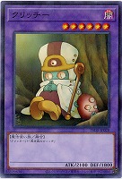 クリッチー 【25DB-JP028P】