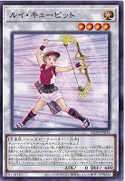 ルイ・キューピット 【25DB-JP034P】