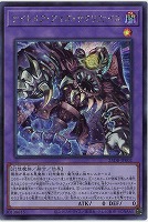 ナイトメア・アイズ・サクリファイス(SE) 【25DB-JP002SE】