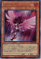 レッド・ノヴァ(SE)【25DB-JP022SE】