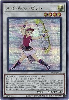 ルイ・キューピット(SE)【25DB-JP034SE】