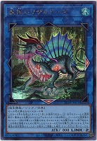 盛悴のリザルドーズ(SE)【25DB-JP051SE】