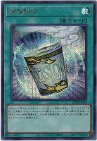 簡易融合(SE) 【25DB-JP053SE】