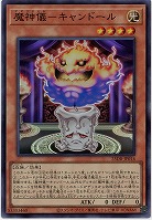 魔神儀-キャンドール(SR) 【25DB-JP016SR】