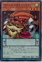 マジェスペクター・ラクーン(SR) 【25DB-JP017SR】