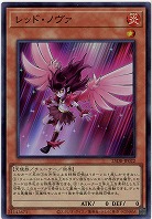 レッド・ノヴァ(SR) 【25DB-JP022SR】