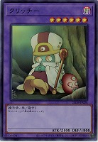 クリッチー(SR) 【25DB-JP028SR】