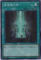 TCGシングルカード通販なら「193net」