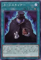カードスキャナー 【AGOV/JP066】