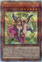 【キズ有り特価 A】魔術師の弟子-ブラック・マジシャン・ガール(クォーターセンチュリーシークレット) 【ALIN-JP004QSE】