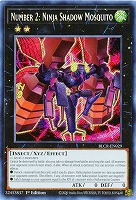 BLCR)SE◇No.2:Ninja Shadow Mosquito(No.2蚊学忍者シャドー・モスキート) シークレットレア BLCR/EN029 【BLCR/EN029】