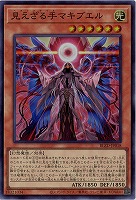 見えざる手マキブエル【BLZD-JP018SR】