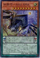 糾罪巧-Atilε.SPIA 【BLZD-JP020SR】