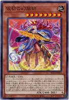 仮初の幻臉師 【BLZD-JP023】