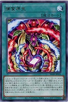 捕食原生 【BLZD-JP055R】