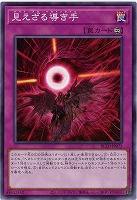 見えざる導き手 【BLZD-JP075】