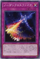 ノーザンクロスファイア 【BLZD-JP076】