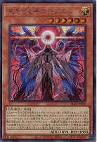 見えざる手マキブエル(SE) 【BLZD-JP018SE】