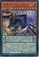 糾罪巧-Atilε.SPIA(SE)【BLZD-JP020SE】