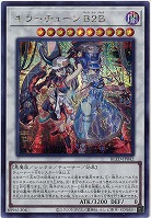 キラーチューン B2B(SE)【BLZD-JP042SE】