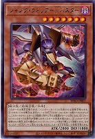 ジャンク・ウォリアー/バスター 【BPRO-JP007R】