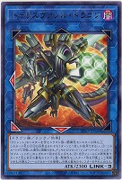 トゥリスヴァレル・ドラゴン 【BPRO-JP048R】