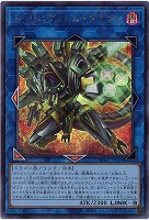 トゥリスヴァレル・ドラゴン(SE)【BPRO-JP048SE】