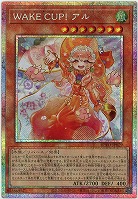 WAKE CUP! アル(PSE)【BPRO-JP029PSE】
