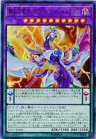 覇王紫竜オッドアイズ・ヴェノムドラゴン 【CP17-JP006UR】