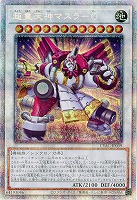 【キズ有り特価 A】超重天神マスラ-O(PSE)【CYAC-JP039PSE】