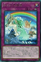 虹の天気模様 【DANE-JP073R】