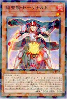 焔聖騎士-リナルド(パラレル) 【DBAD/JP038P】
