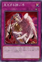 見えざる誘い手 【DBPR-JP010】