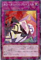 キラーチューン・プレイリスト(PA) 【DBPR-JP041PA】