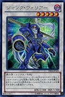 【キズ有り特価 A】ジャンク・ウォリアー【DE03-JP159SE】