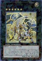 【キズ有り特価 A】セイクリッド・トレミスM7【DT14-JP039UR】