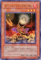 【キズ有り特価 A】ローンファイア・ブロッサム【EXP1-JP031R】